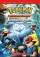 Pokemon Movie 09 - Pokémon Ranger and the Temple of the Sea