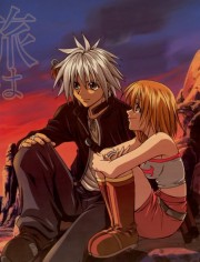 Rave Master