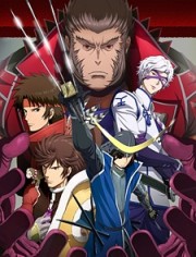 Sengoku Basara Two