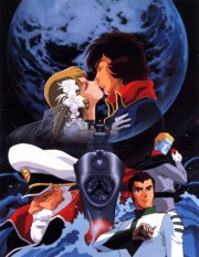 Space Battleship Yamato Season 2