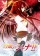 Shakugan no Shana Second