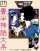 The Tatami Galaxy