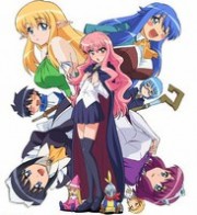 Zero no Tsukaima: Princess no Rondo